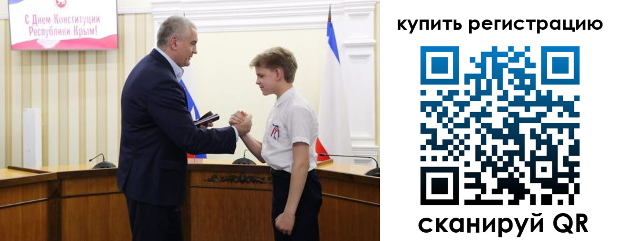 временная регистрация купить в Ужуре