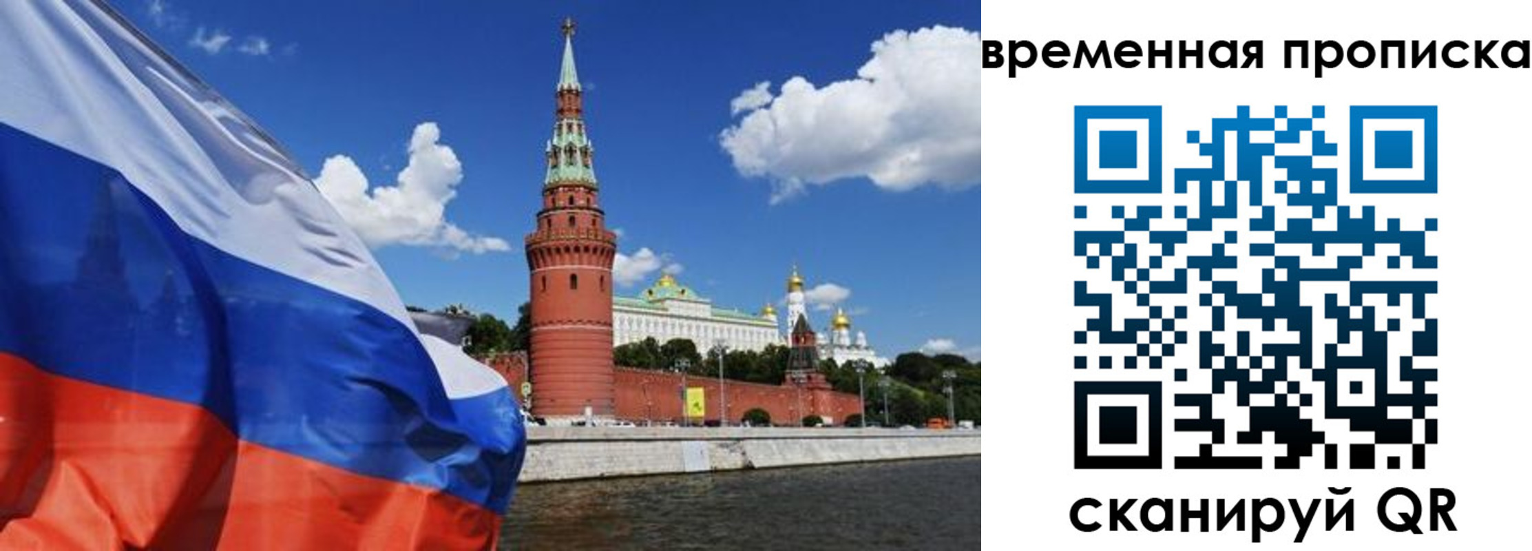 временная регистрация госуслуги в Ужуре