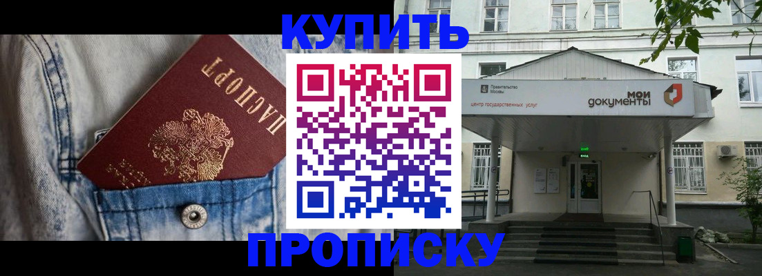 регистрация для школы в Ужуре