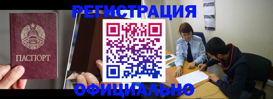 пропишу в квартире в Ужуре