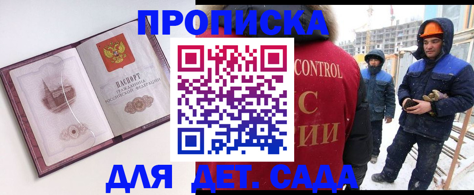 где прописаться в Ужуре