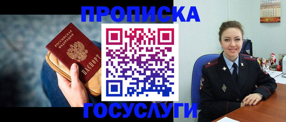 регистрация для школы в Ужуре